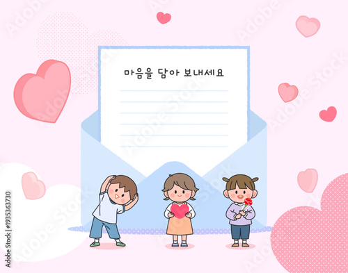 가정의 달 메세지 템플릿