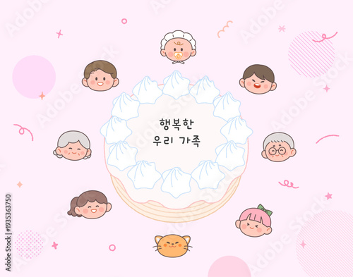 가정의 달 메세지 템플릿