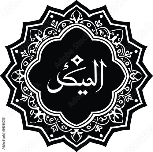 Gemini said

A professional photographer in a modern studio meticulously adjusts the lighting setup to capture a high-quality portrait against a minimalist backdrop