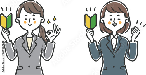 初心者マークを持つ女性会社員　上半身　ベクター