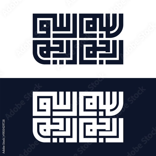 Minimalist Square Kufic Bismillah Script Design
