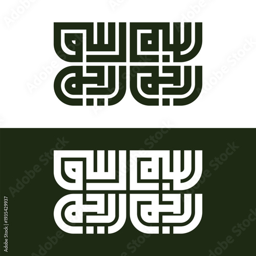 Minimalist Square Kufic Bismillah Script Design