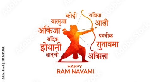 Happy ram navami festival wishes with lord ram image
