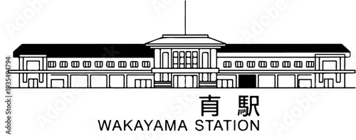 Stylized line drawing of a train station with Japanese characters and English label