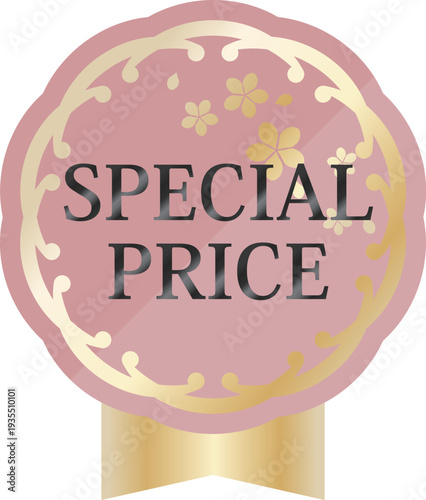 高級感のある春の販促エンブレム　ダスティピンク＆ゴールド