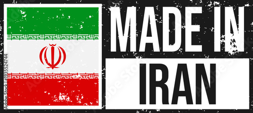 Made In Iran Grunge Stamp