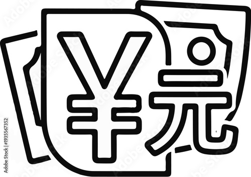 Stylized Chinese Yuan currency symbol on stacked paper documents