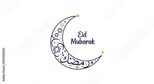 Celebrating Eid Mubarak with ornate crescent moon illustration Vector