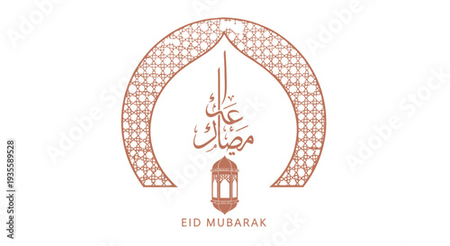 Eid Mubarak celebration with Arabic calligraphy and lantern Vector