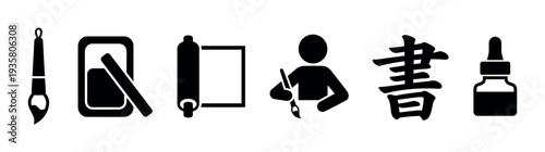 Set of black calligraphy icons depicting traditional writing tools like a brush, inkstone, paper scroll, ink bottle, along with an artist and a character in a simple silhouette style