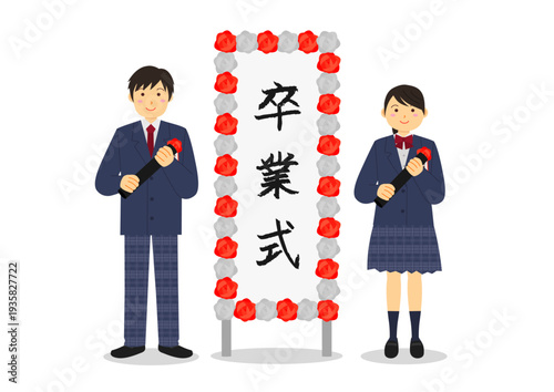 卒業式イメージした高校生と看板のイメージイラスト