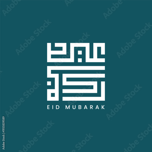 Eid Mubarak Square Kufic Calligraphy Design
