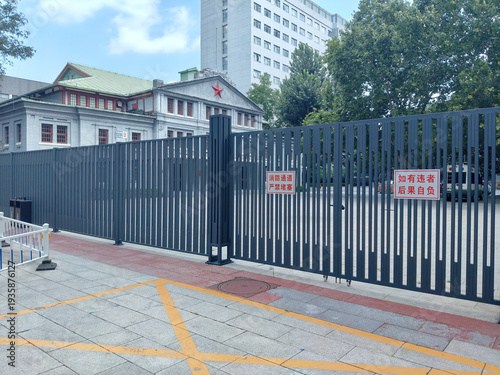 Former National Assembly Site, Xicheng District Beijing China