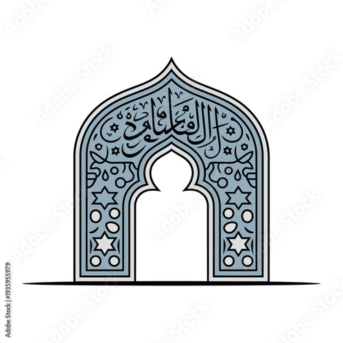Ornamental Islamic archway features elaborate blue and white calligraphy.
