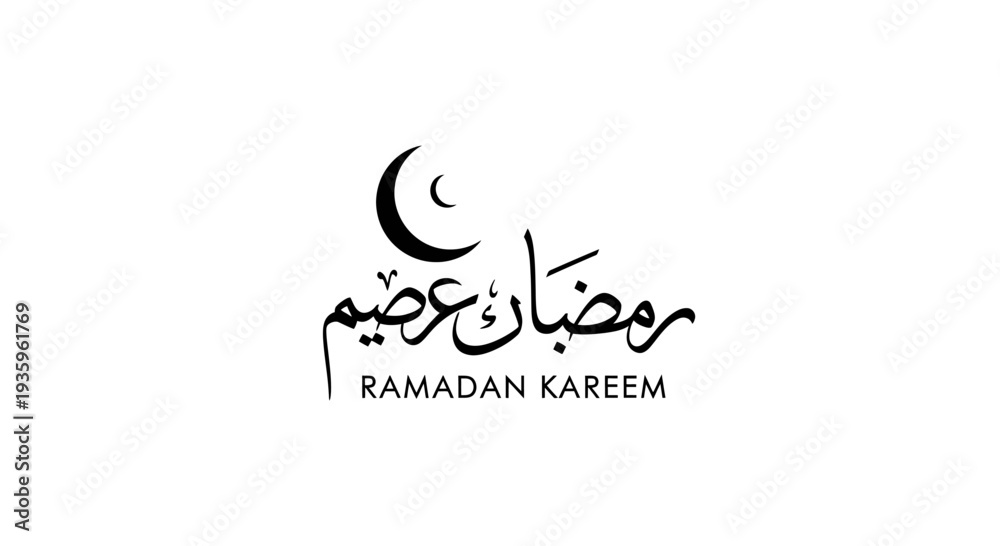 Obraz premium Ramadan Kareem Arabic Calligraphy with Crescent Moon Icon