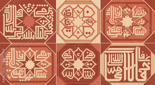 Islamic Geometric Patterns with Arabic Calligraphy in Octagonal Tiles