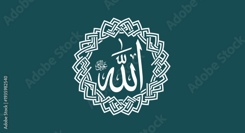 Islamic Calligraphy Allah Arabic Script Geometric Pattern Green Background