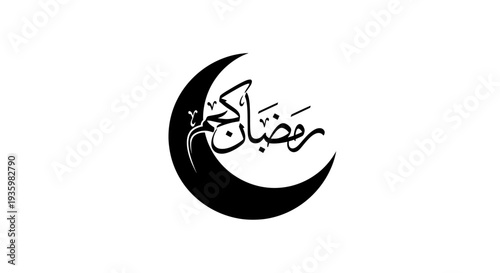 Ramadan Kareem Calligraphy on Crescent Moon Icon