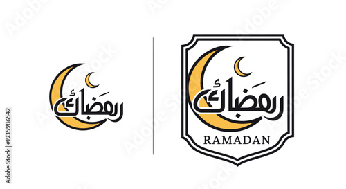 Ramadan Kareem Arabic Calligraphy with Crescent Moon and Star