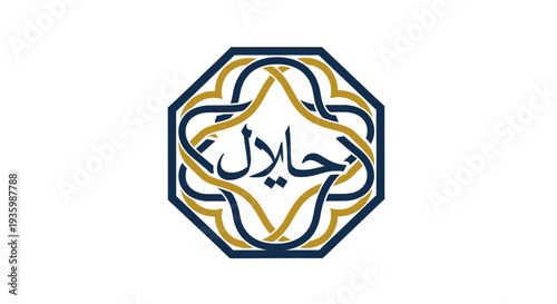 Halal Certified Food Logo - Islamic Geometric Design