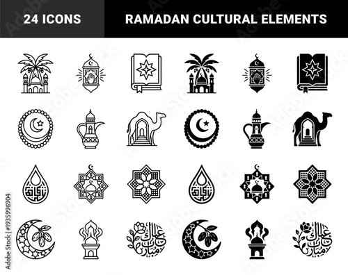 Islamic cultural hybrid symbols featuring mosque architecture integrated with palm trees crescent moon desert camels and traditional ramadan lanterns