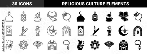 Islamic culture hybrid icons merging traditional symbols with modern lifestyle elements featuring dome coffee cups mosque pens and ramadan lanterns