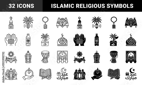Islamic Ramadan religious hybrid symbols featuring mosque calendar combinations prayer hands with fasting schedules and traditional lantern date palm tree fusions