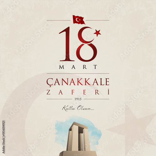 18 mart canakkale zaferi vector illustration. (18 March, Canakkale Victory Day Turkey celebration card.)