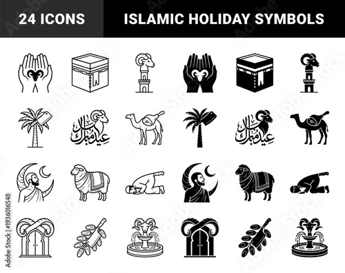 Islamic Eid al Adha symbols featuring hybrid designs of sacrificial ram sheep and camel merged with traditional Kaaba palm tree and crescent moon