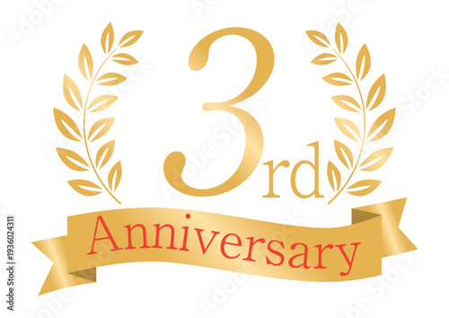 輝く月桂樹の3周年アイコン