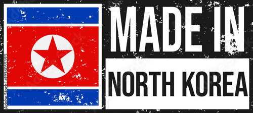 North Korea Made In Grunge Stamp
