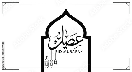 Elegant Eid Mubarak Arabic Calligraphy Vector Design with Mosque Arch and Hanging Lanterns for Islamic Holiday Greetings and Celebrations