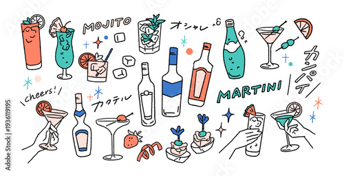 マティーニやモヒートなどのカクテルや蒸留酒、カクテルグラスなどの手書きベクターイラスト素材セット Hand-drawn vector illustration set featuring cocktails, spirits, cocktail glasses, and more.