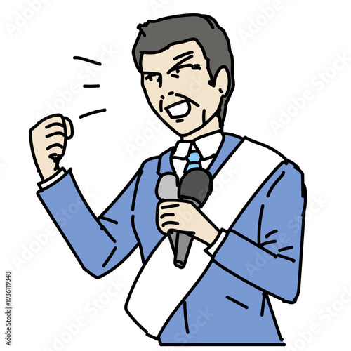 選挙演説する男性