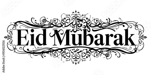 Eid Mubarak calligraphy text in elegant black script font isolated on white background; minimalist religious greeting for Eid al-Fitr and Eid al-Adha festivals, holiday vector illustration.