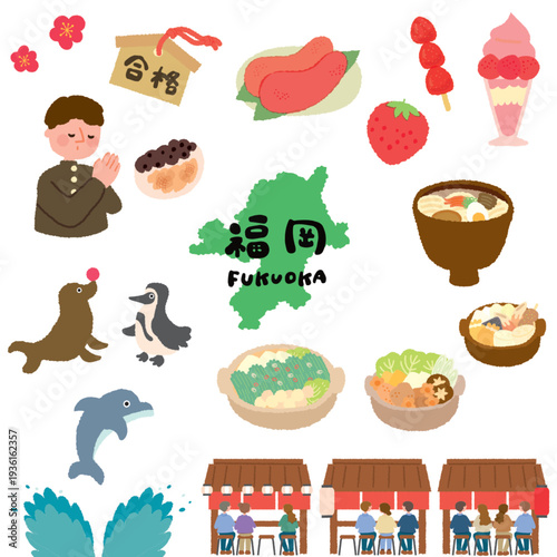 Fukuoka Prefecture Tourism Illustrations