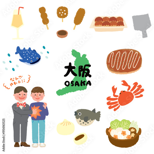 Osaka Prefecture Tourism Illustration