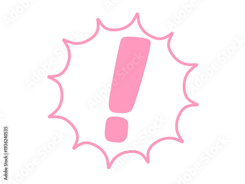 ビックリアイコン　シンプル　ピンク