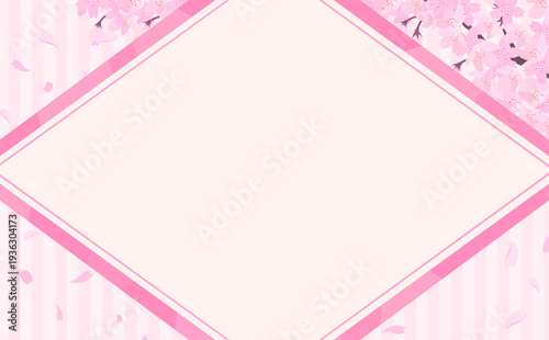 桜と春色のひし形フレーム_横