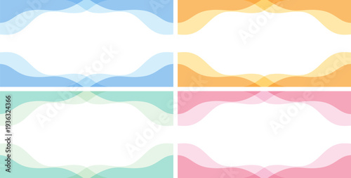 シンプルな曲線のフレームセット