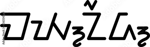 The name Maynard in sundanese script, vector. Great for printing on your personal items.