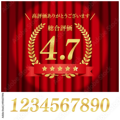 スポットライトと赤いリボンの総合評価バナー｜豪華なカーテン背景のベクター素材