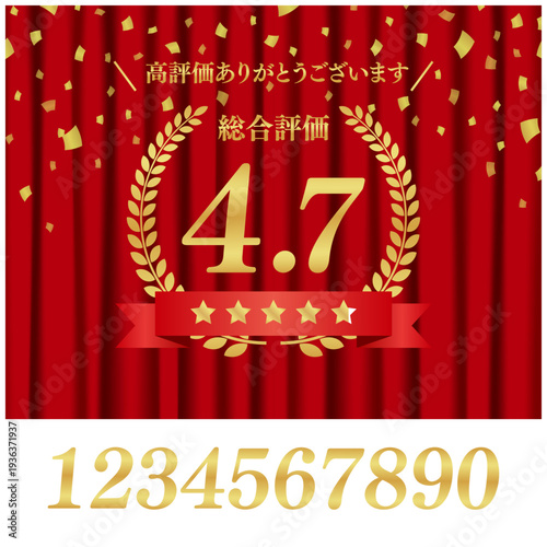 紙吹雪と赤いリボンが華やかな総合評価のラベル｜赤いカーテン背景と編集用数字セット