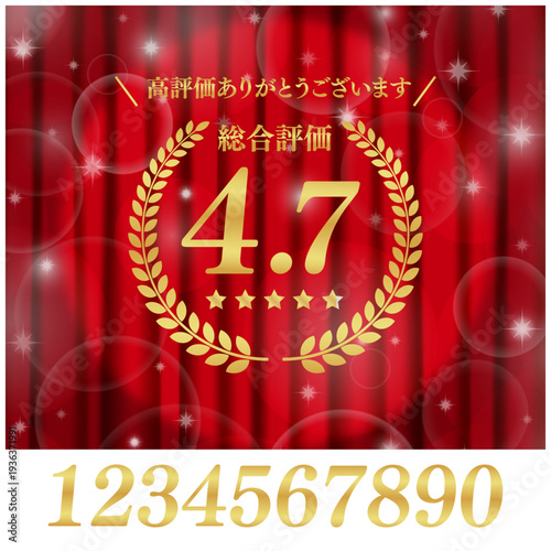 プレミアムな光の演出と総合評価レビュー素材｜赤いカーテン背景と金色の月桂樹