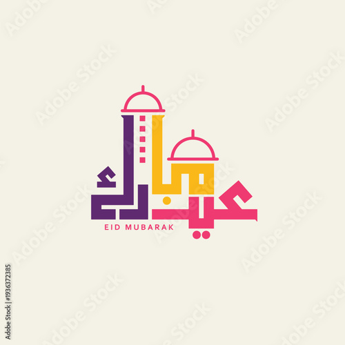 Elegant hand‑lettered calligraphy artwork featuring flowing script and decorative flourishes on textured paper background in soft lighting