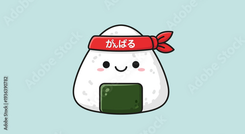 Cute Onigiri Character with Ganbaru Headband