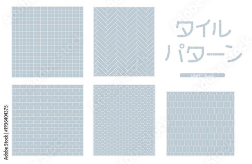 タイル　素材　背景　テキスタイル　パターン　レトロ　ライトブルー　水色