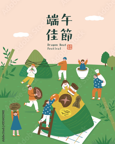 Happy Dragon Boat Festival Vector - People Making Zongzi in the Grassland