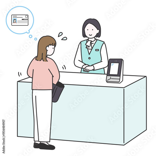 受付でマイナンバーカードを探す女性のイラスト素材