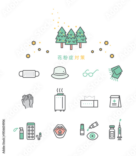 シンプル　イラスト　花粉症対策グッズセット ベクターイラスト
